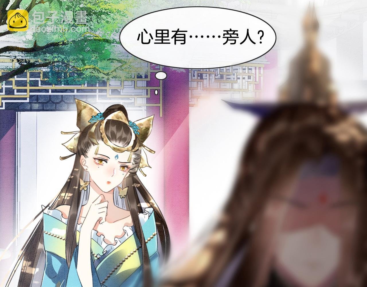 第2话 宠后？影后！