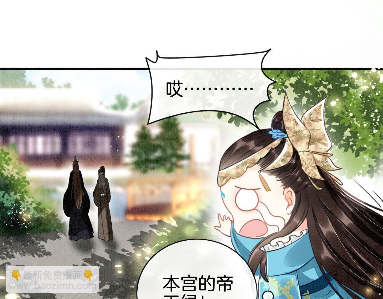 第2话 宠后？影后！