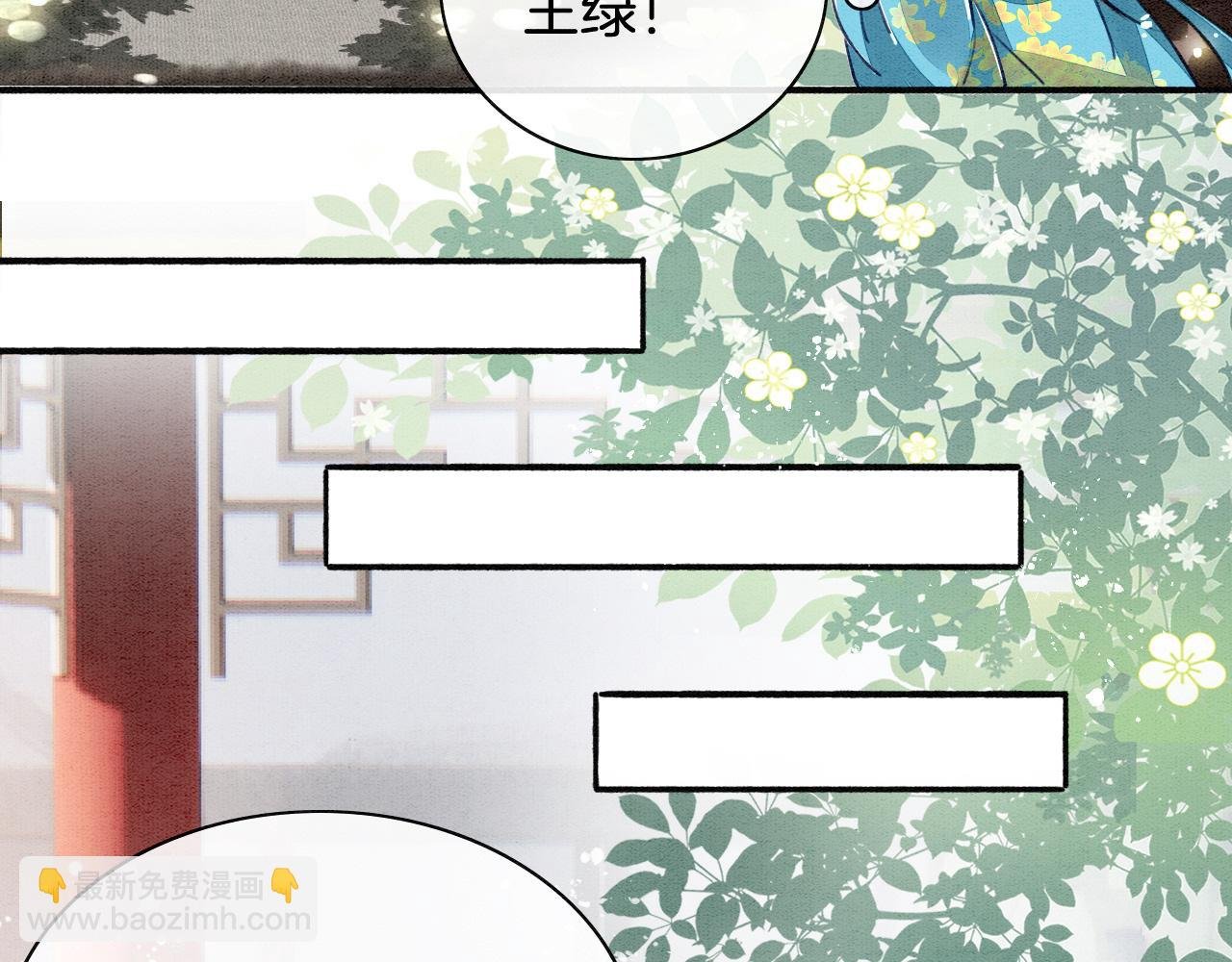 第2话 宠后？影后！