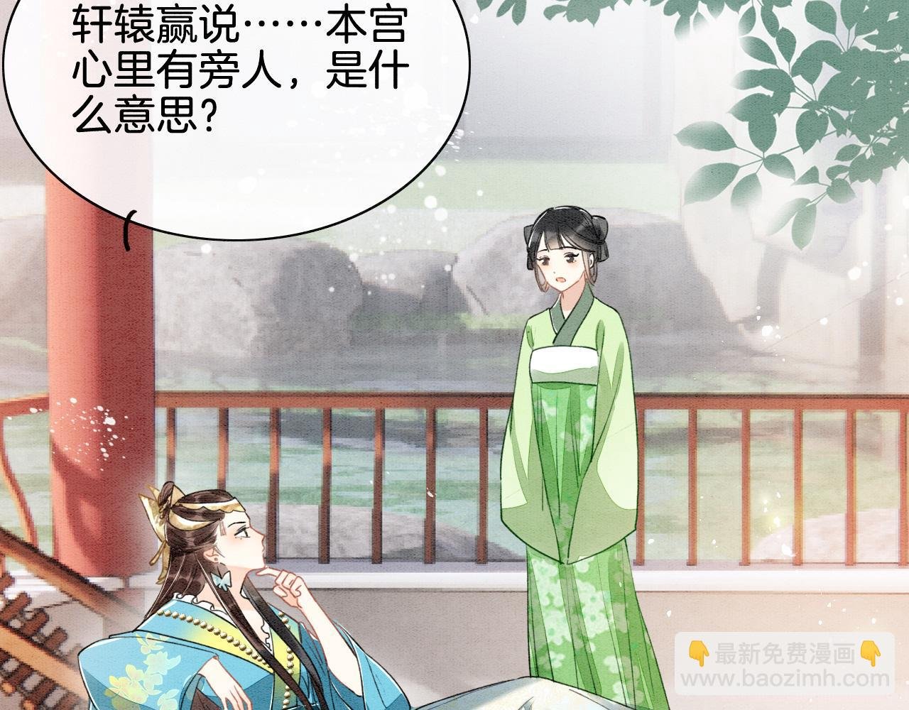第2话 宠后？影后！