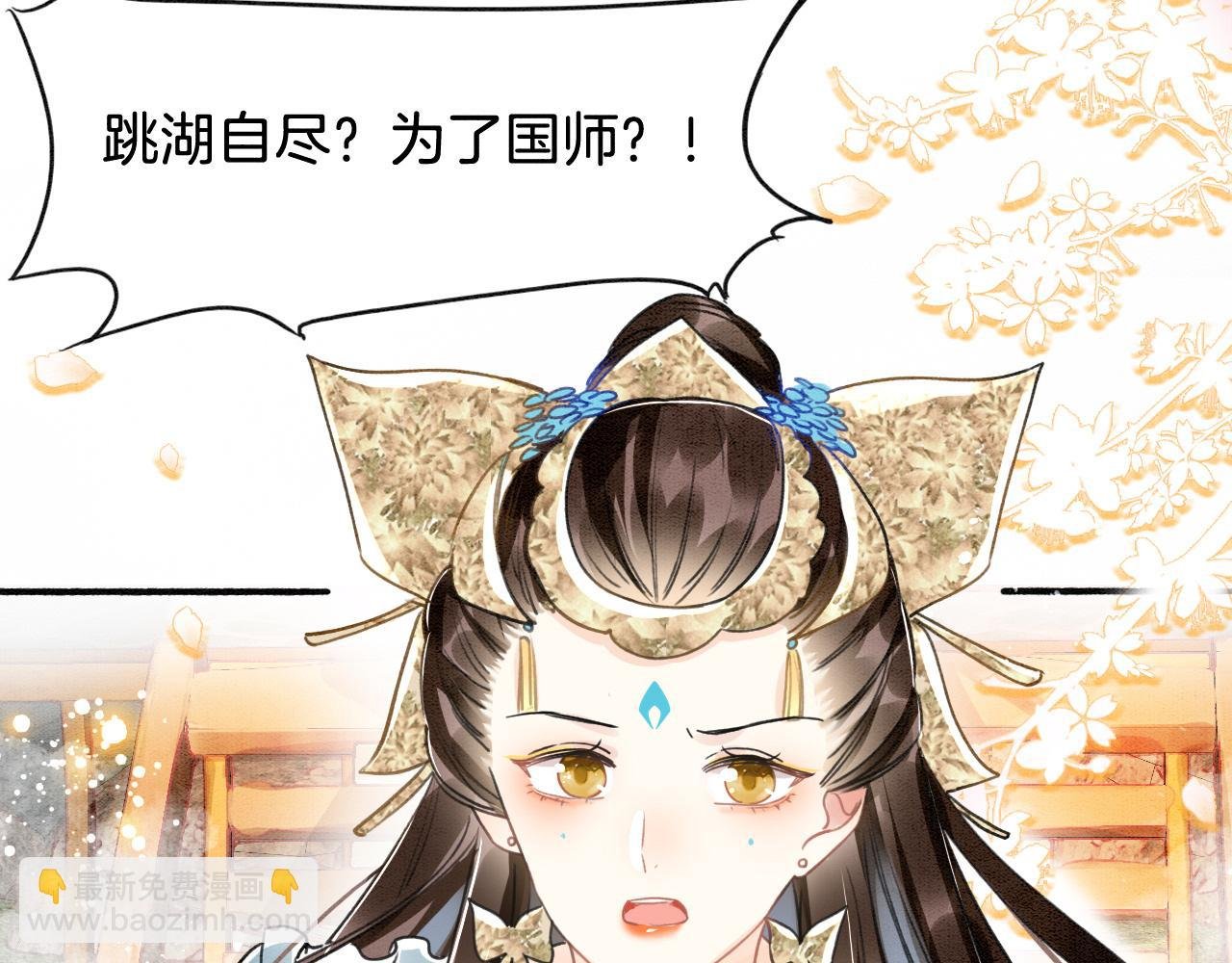 第2话 宠后？影后！