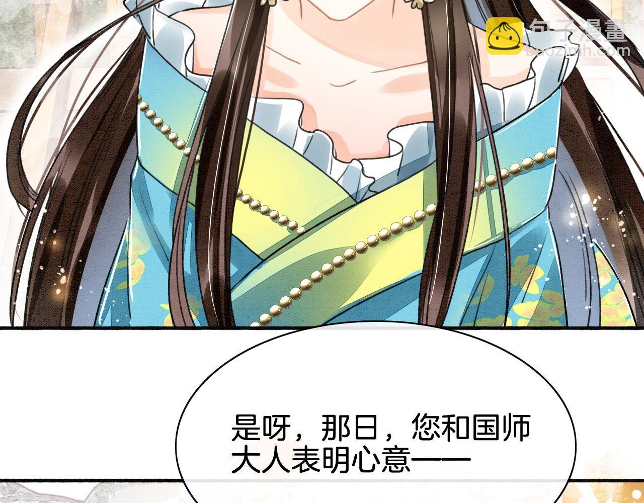 第2话 宠后？影后！