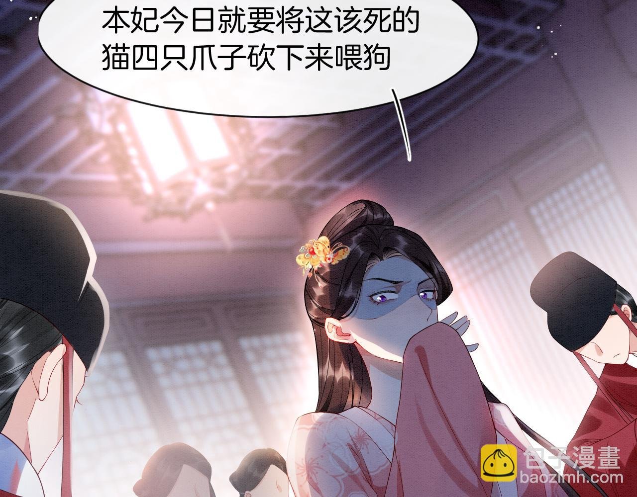 第20话 秦妖我杀了你