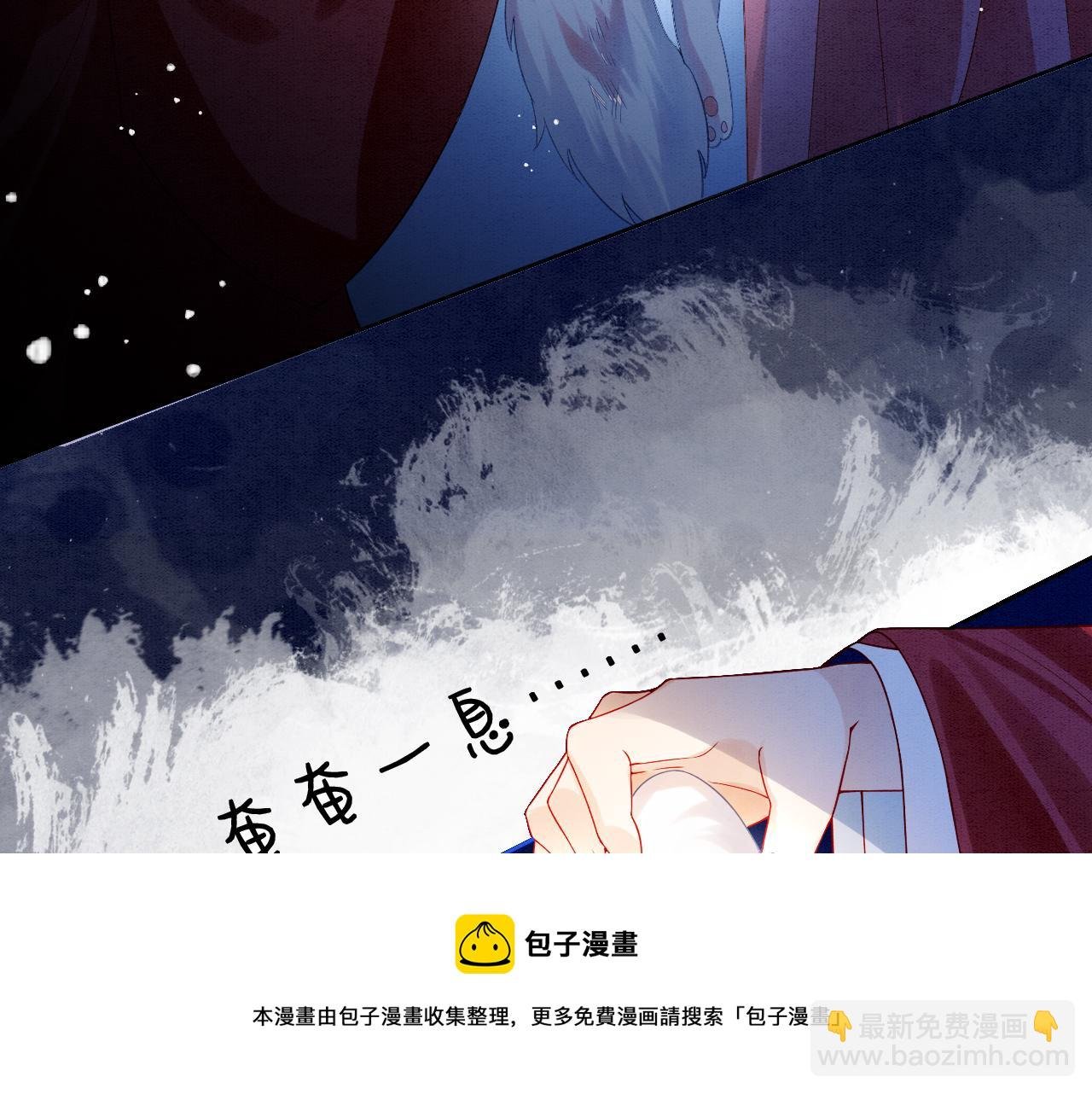 第20话 秦妖我杀了你