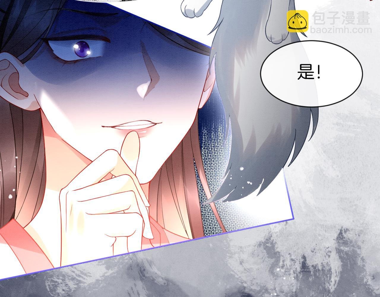 第20话 秦妖我杀了你