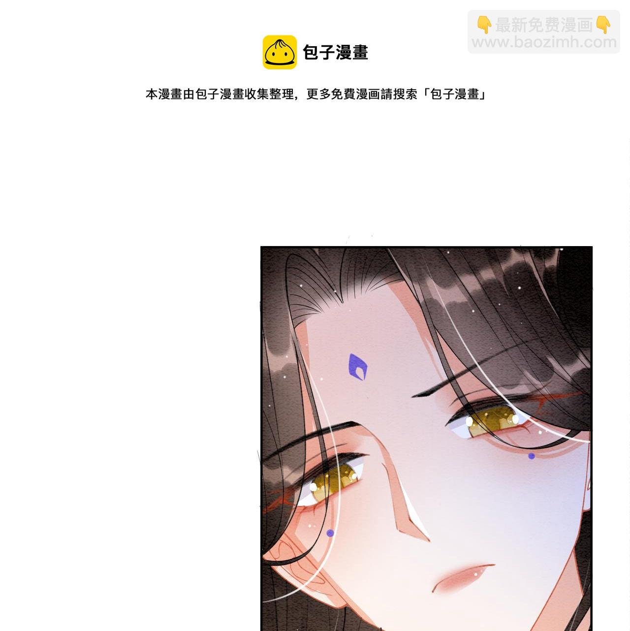 第20话 秦妖我杀了你