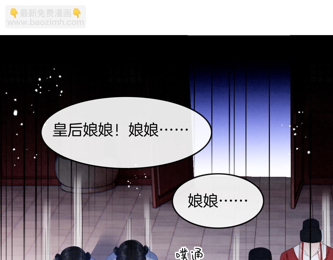 第20话 秦妖我杀了你