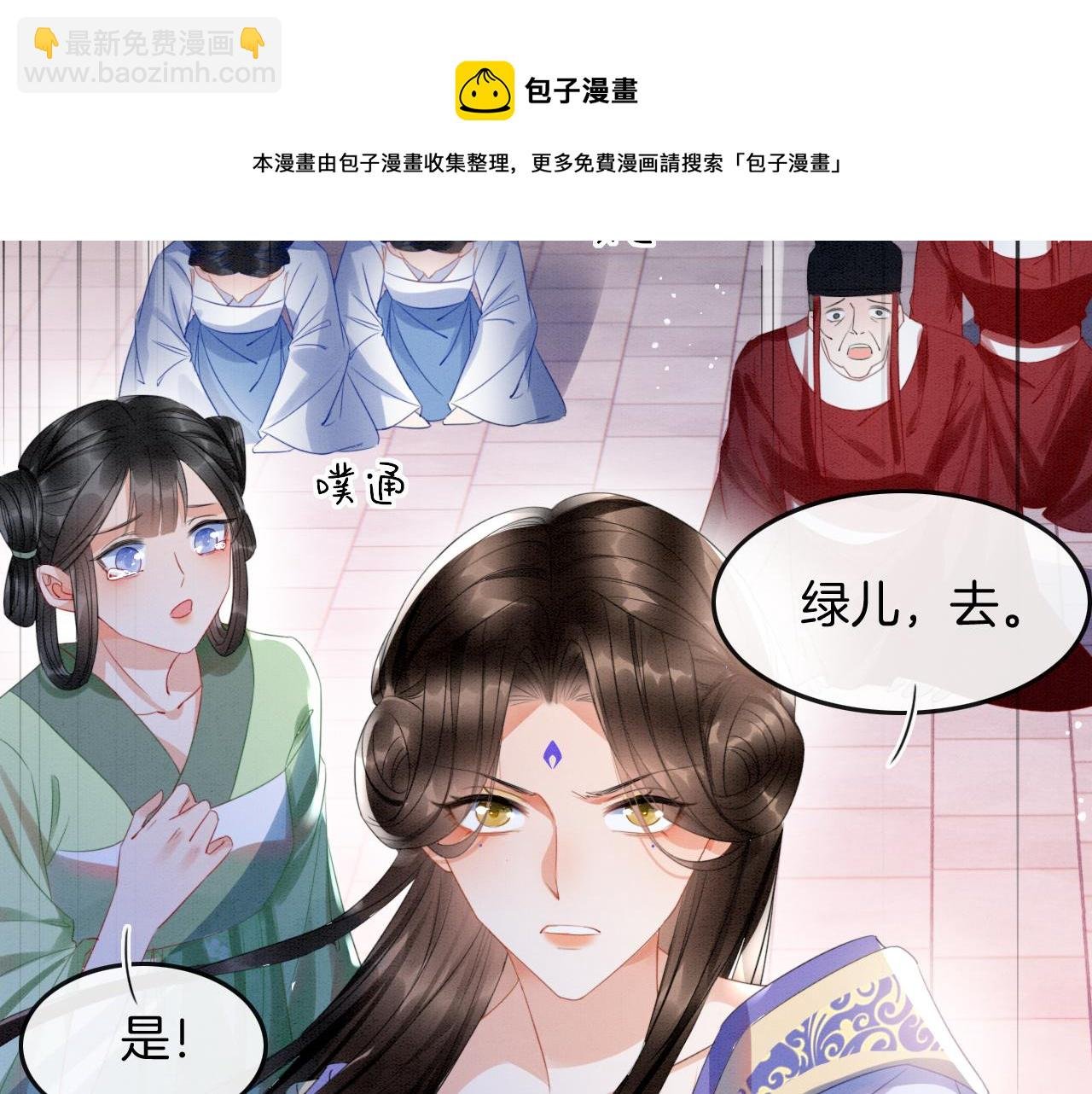 第20话 秦妖我杀了你