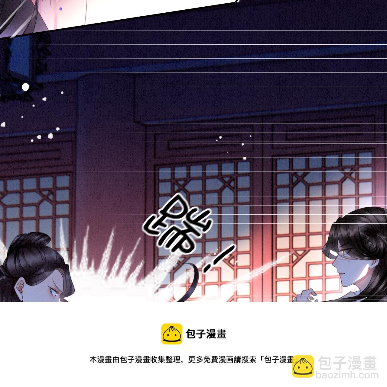 第20话 秦妖我杀了你