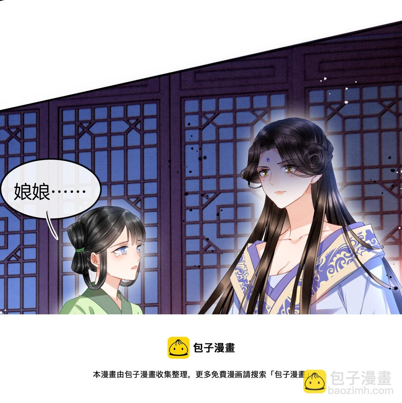 第20话 秦妖我杀了你