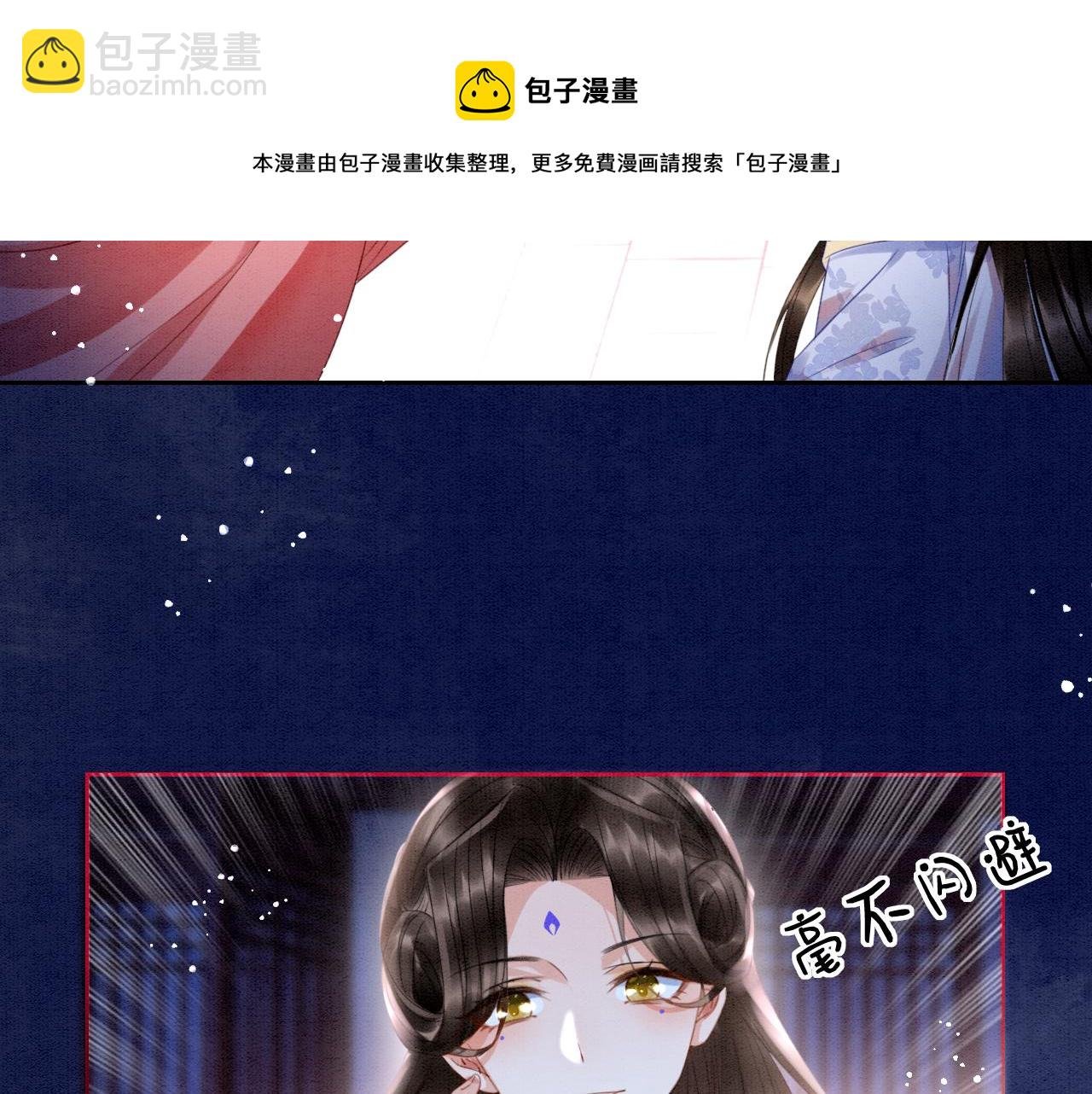 第20话 秦妖我杀了你