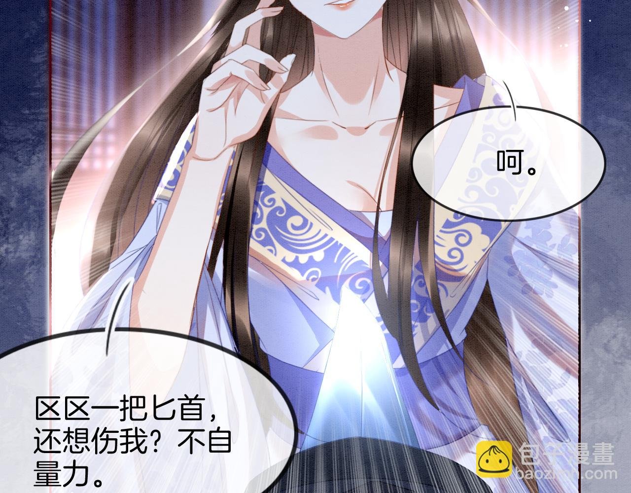 第20话 秦妖我杀了你