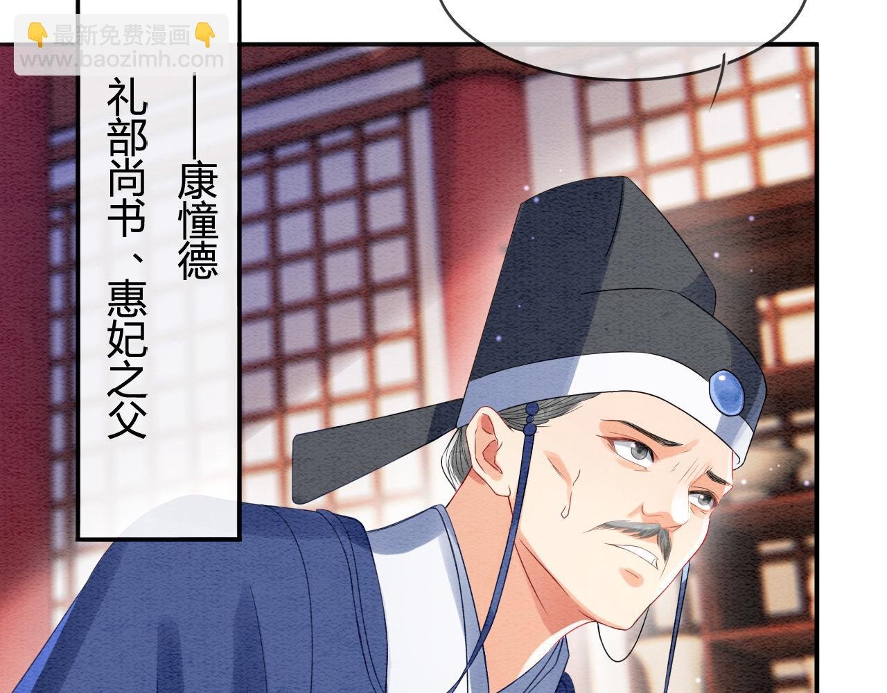 第21话 孤想妖妖了