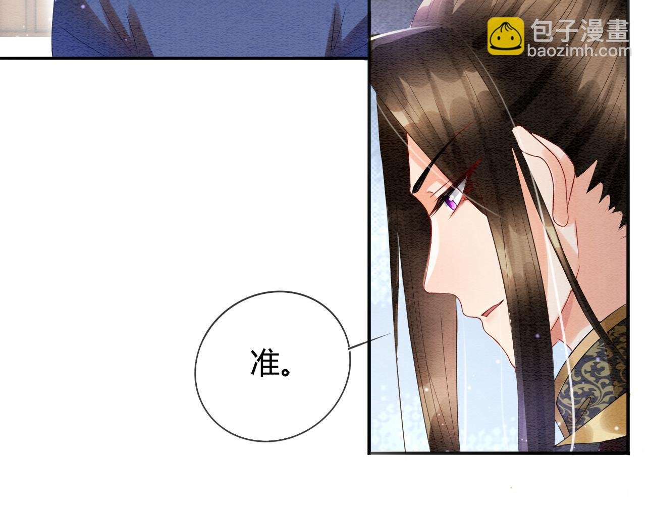 第21话 孤想妖妖了
