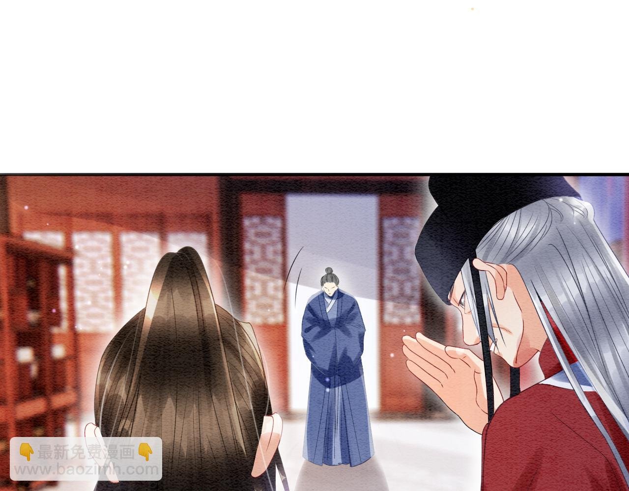 第21话 孤想妖妖了