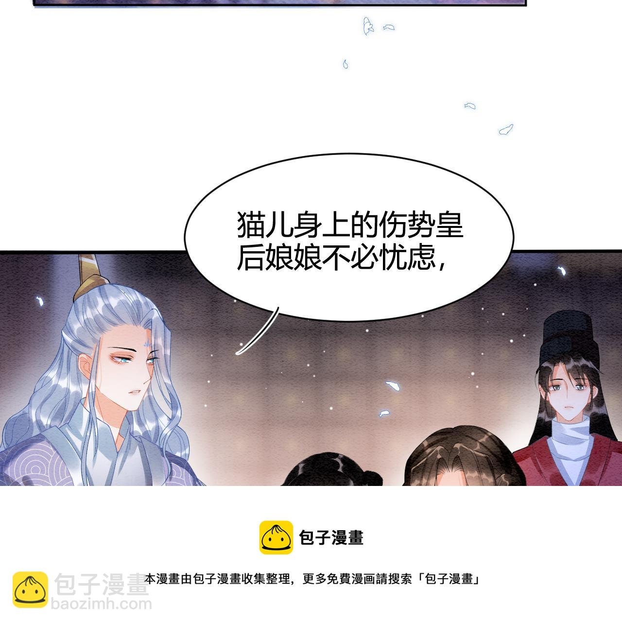 第21话 孤想妖妖了