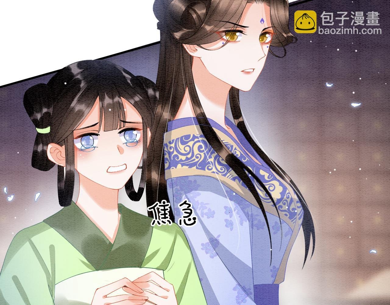 第21话 孤想妖妖了
