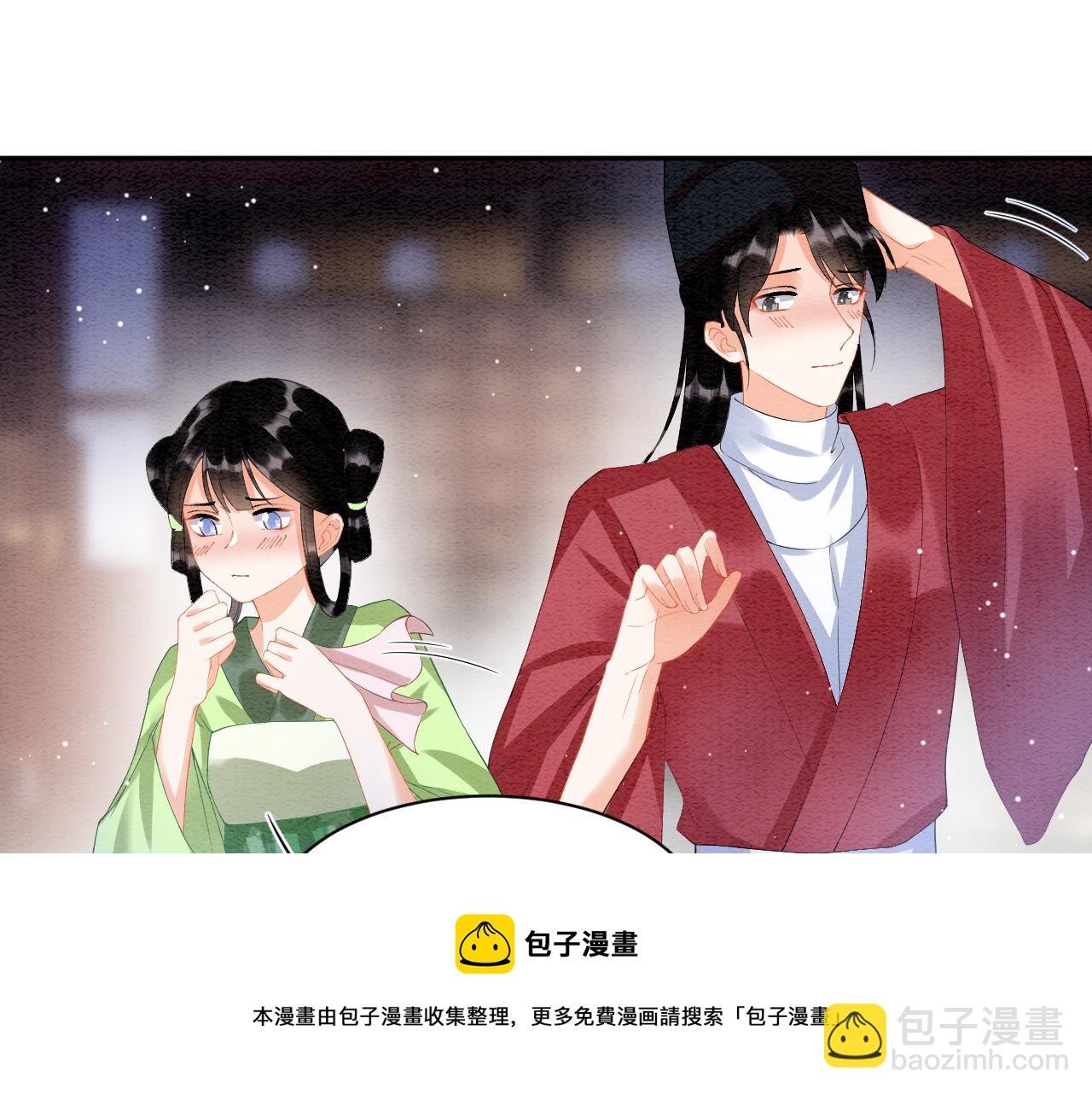 第21话 孤想妖妖了