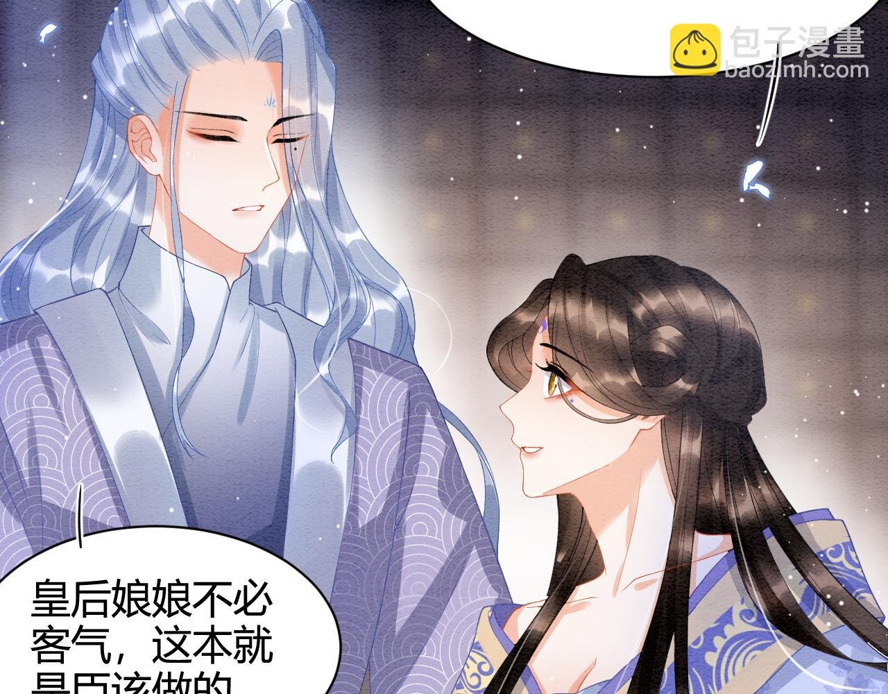 第21话 孤想妖妖了