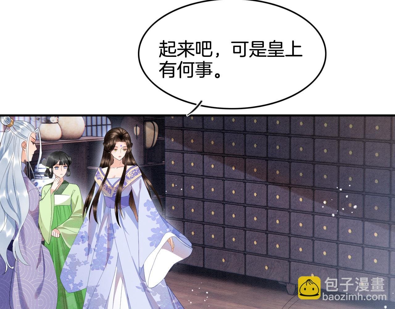 第21话 孤想妖妖了