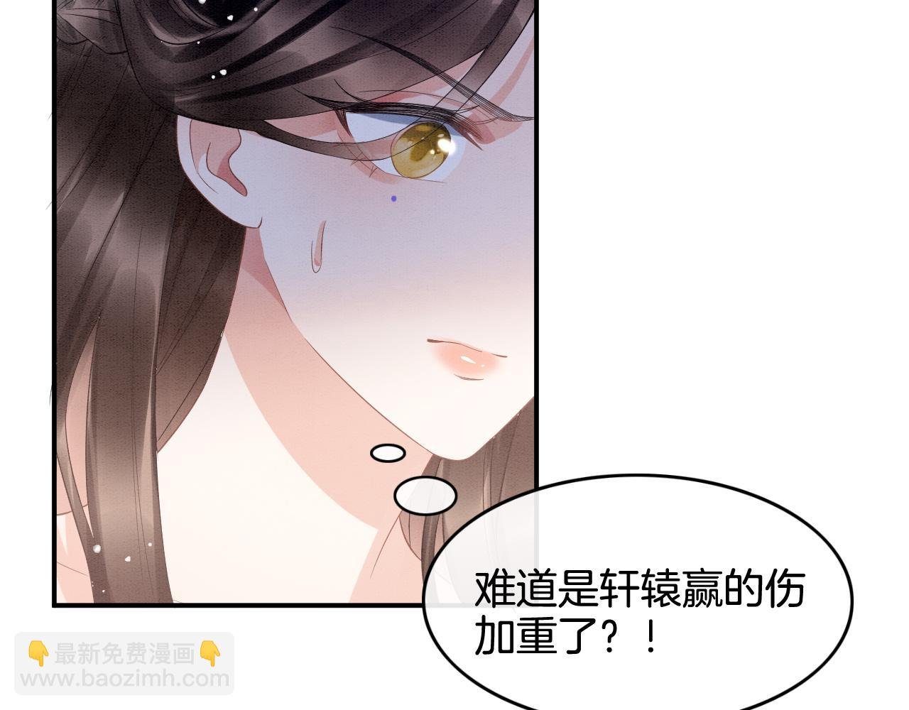 第21话 孤想妖妖了