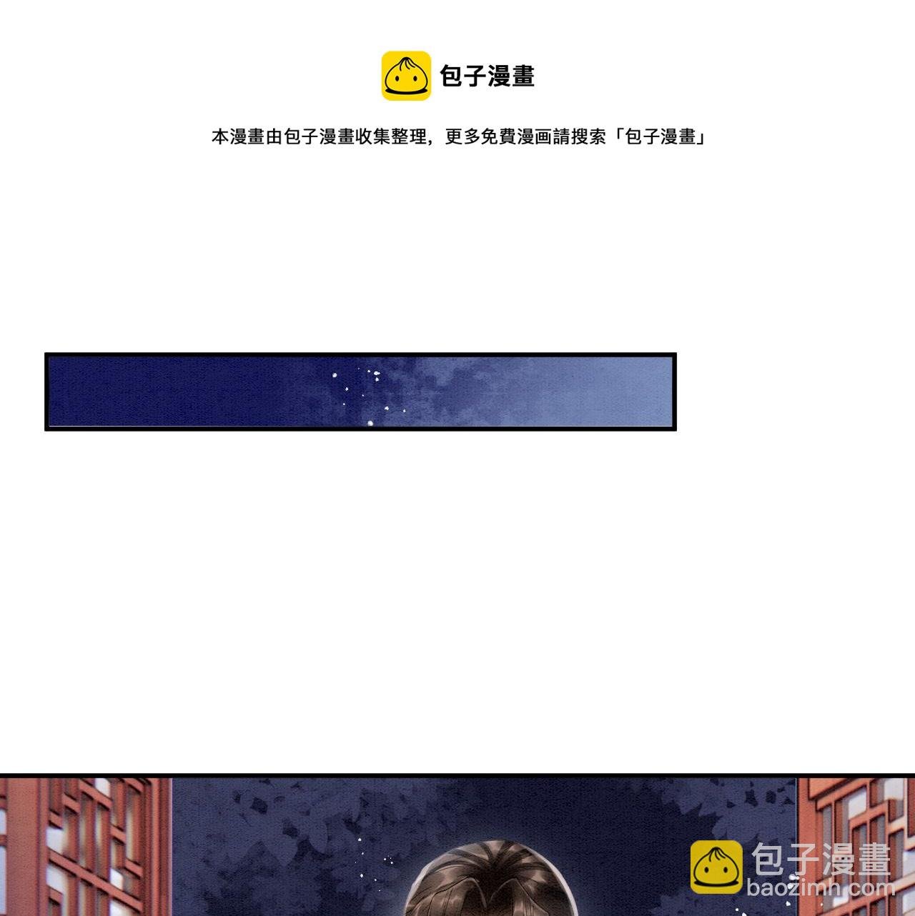 第21话 孤想妖妖了
