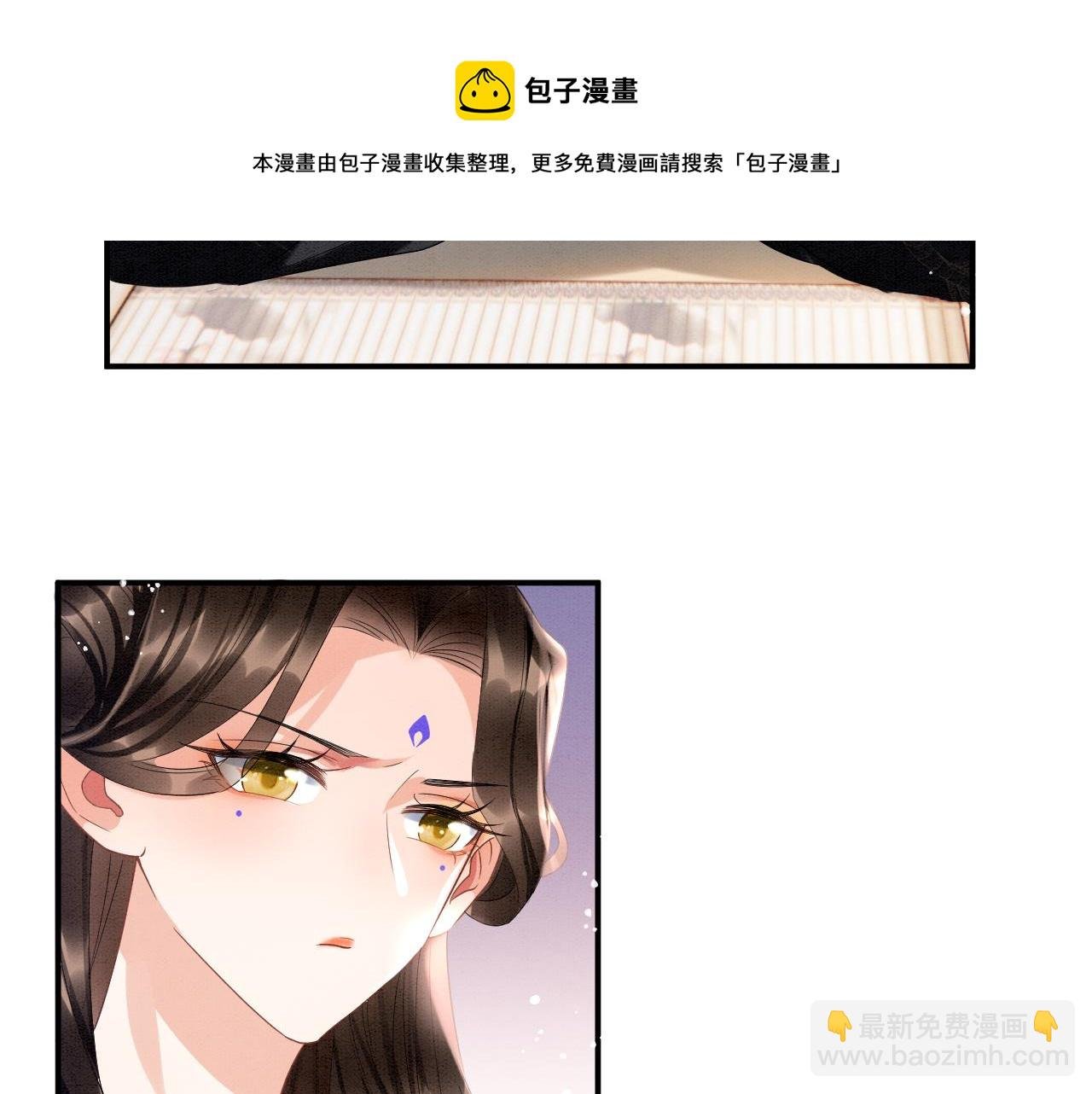 第21话 孤想妖妖了