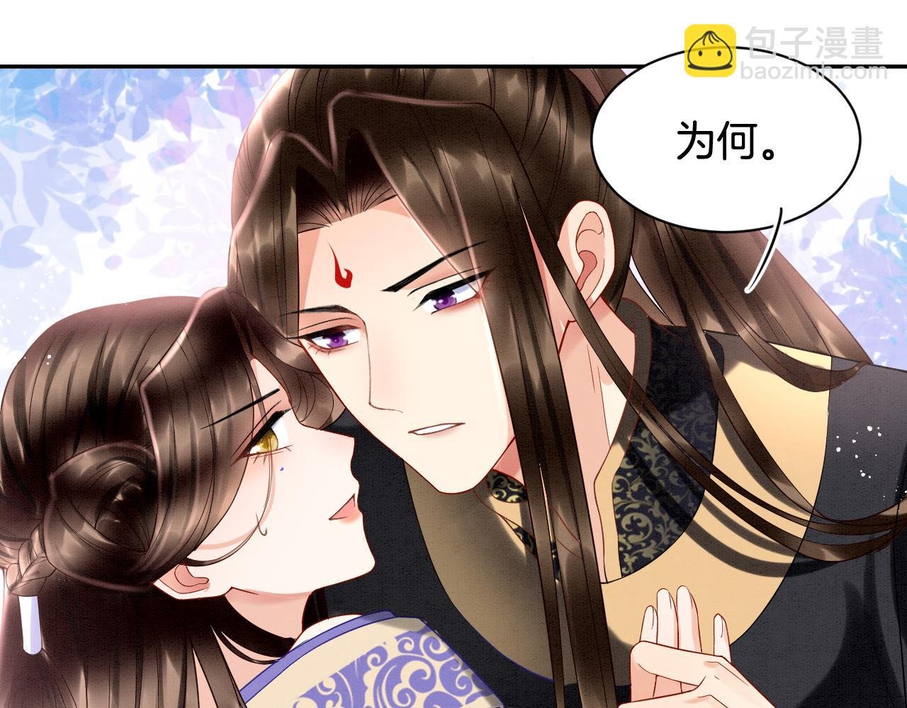 第22话 你是孤的