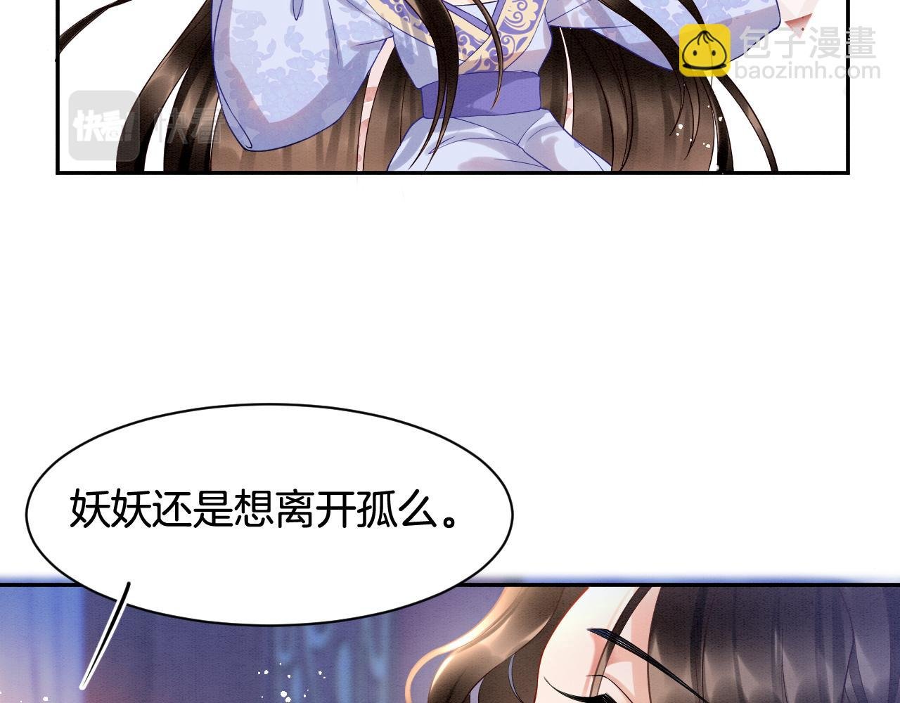 第22话 你是孤的