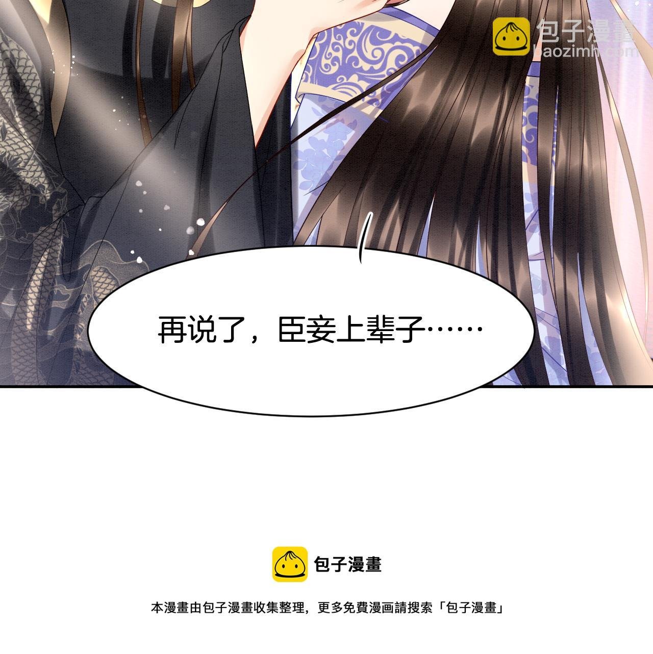 第22话 你是孤的