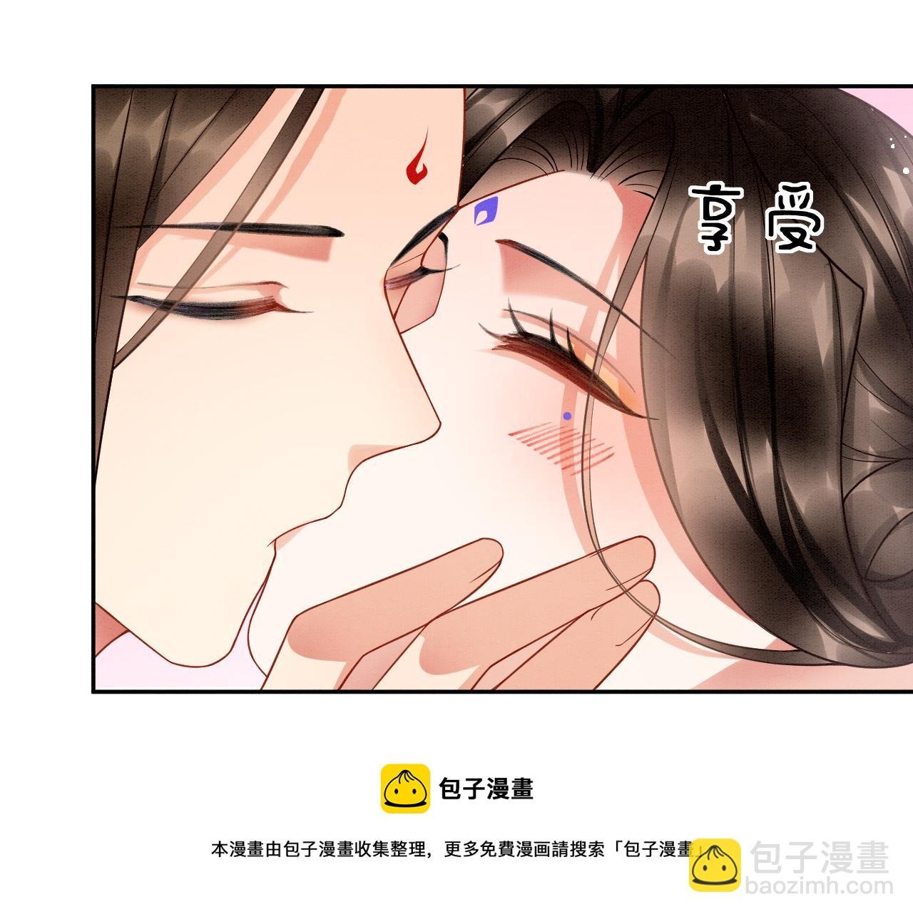 第22话 你是孤的