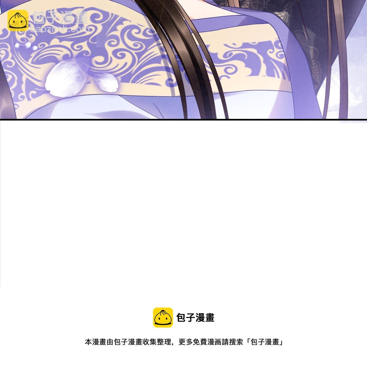 第22话 你是孤的