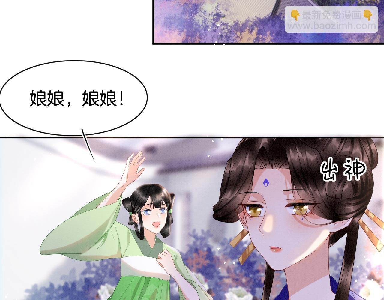 第22话 你是孤的