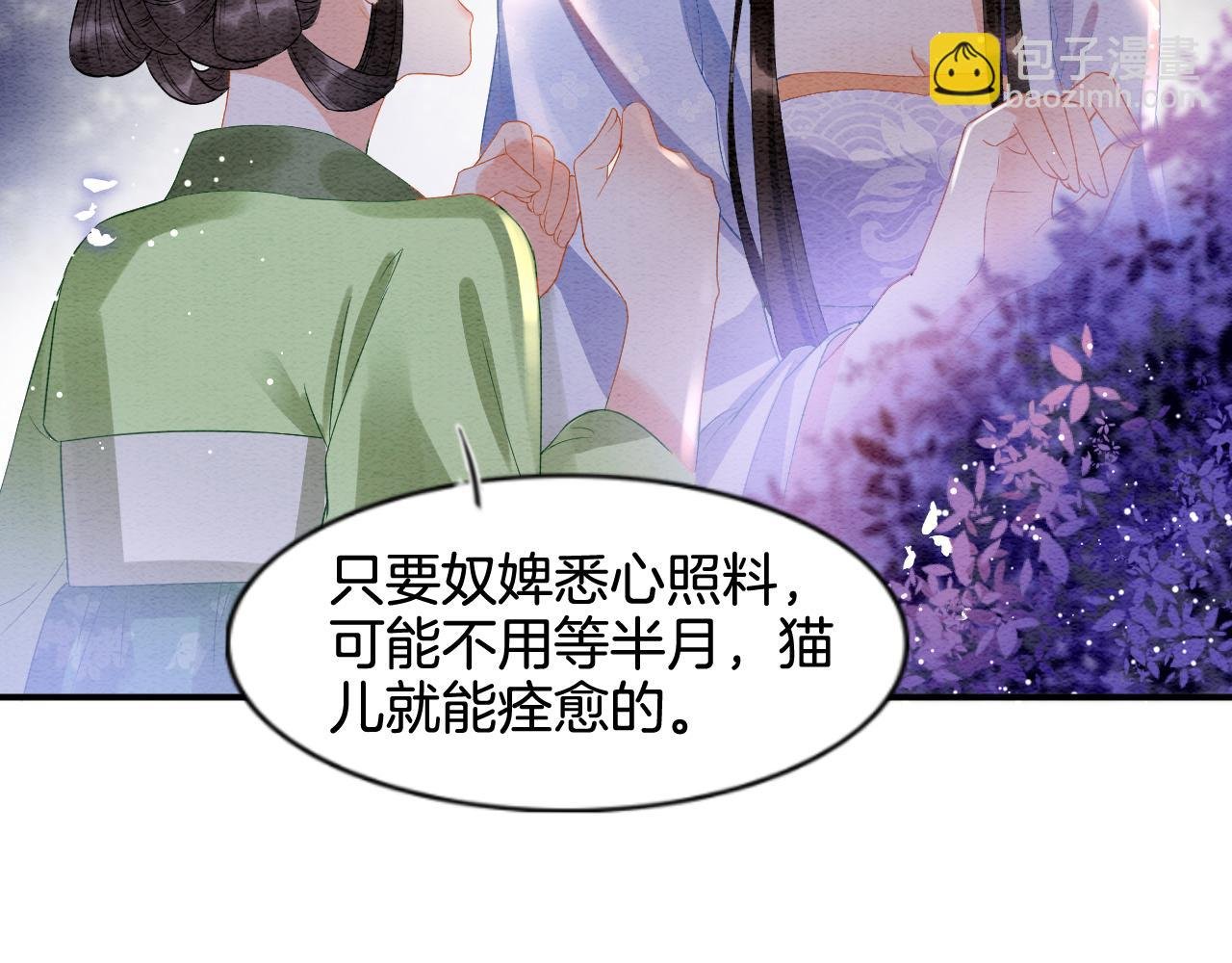 第22话 你是孤的