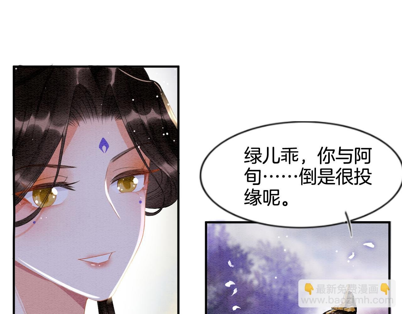 第22话 你是孤的