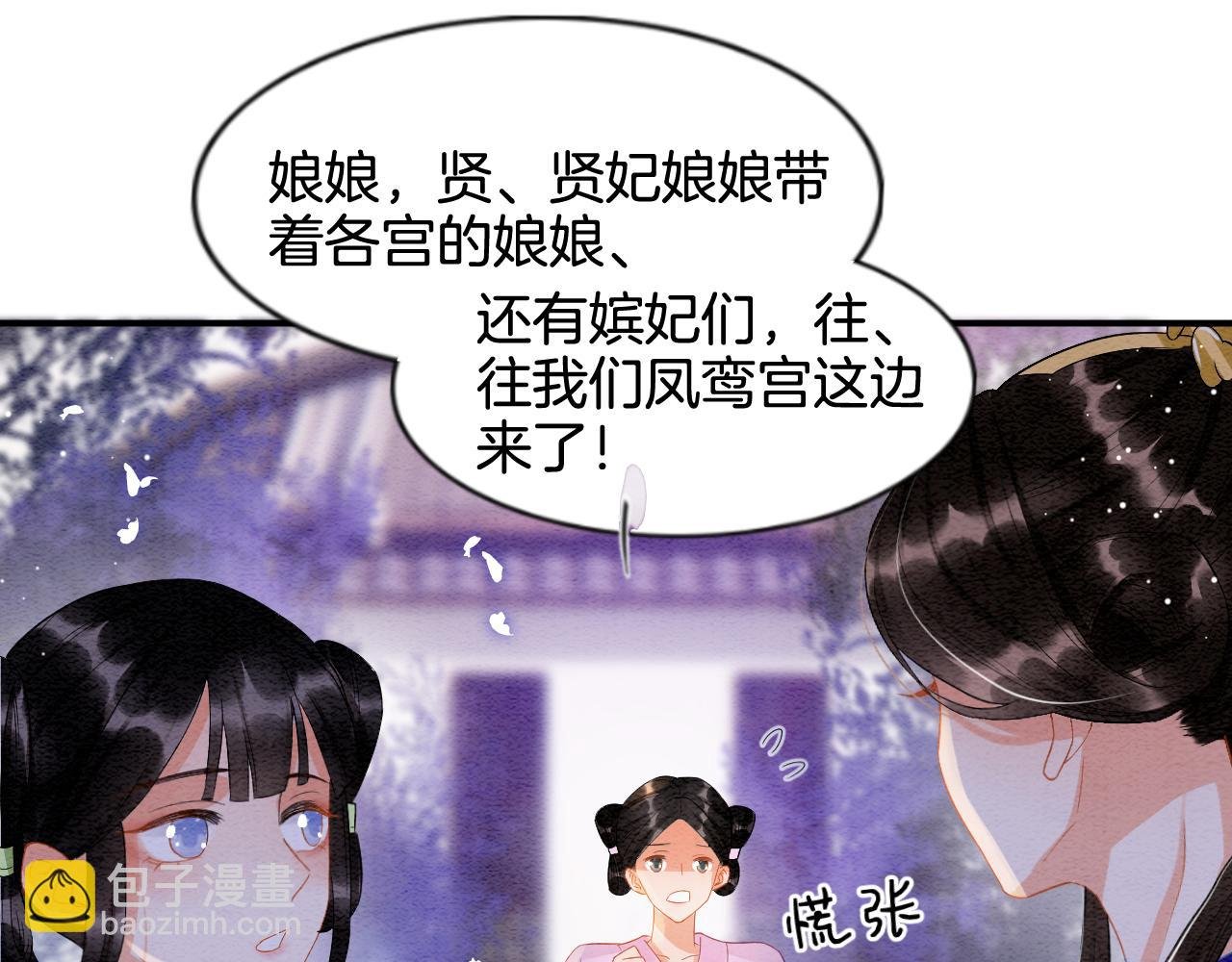 第22话 你是孤的