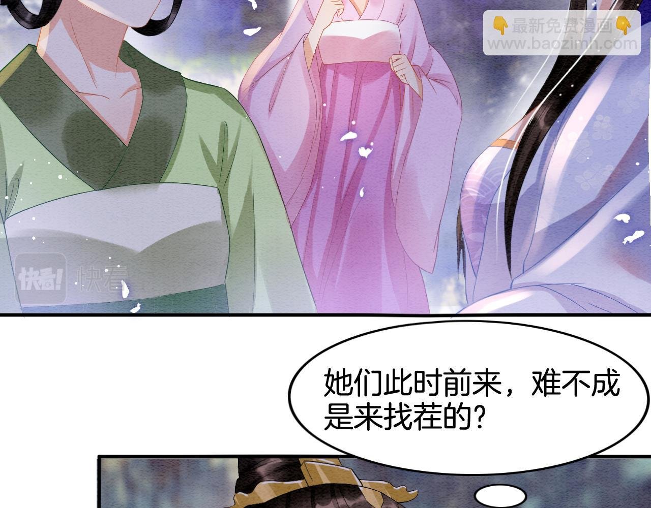 第22话 你是孤的