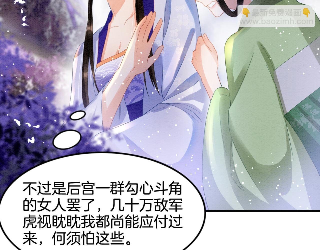 第22话 你是孤的