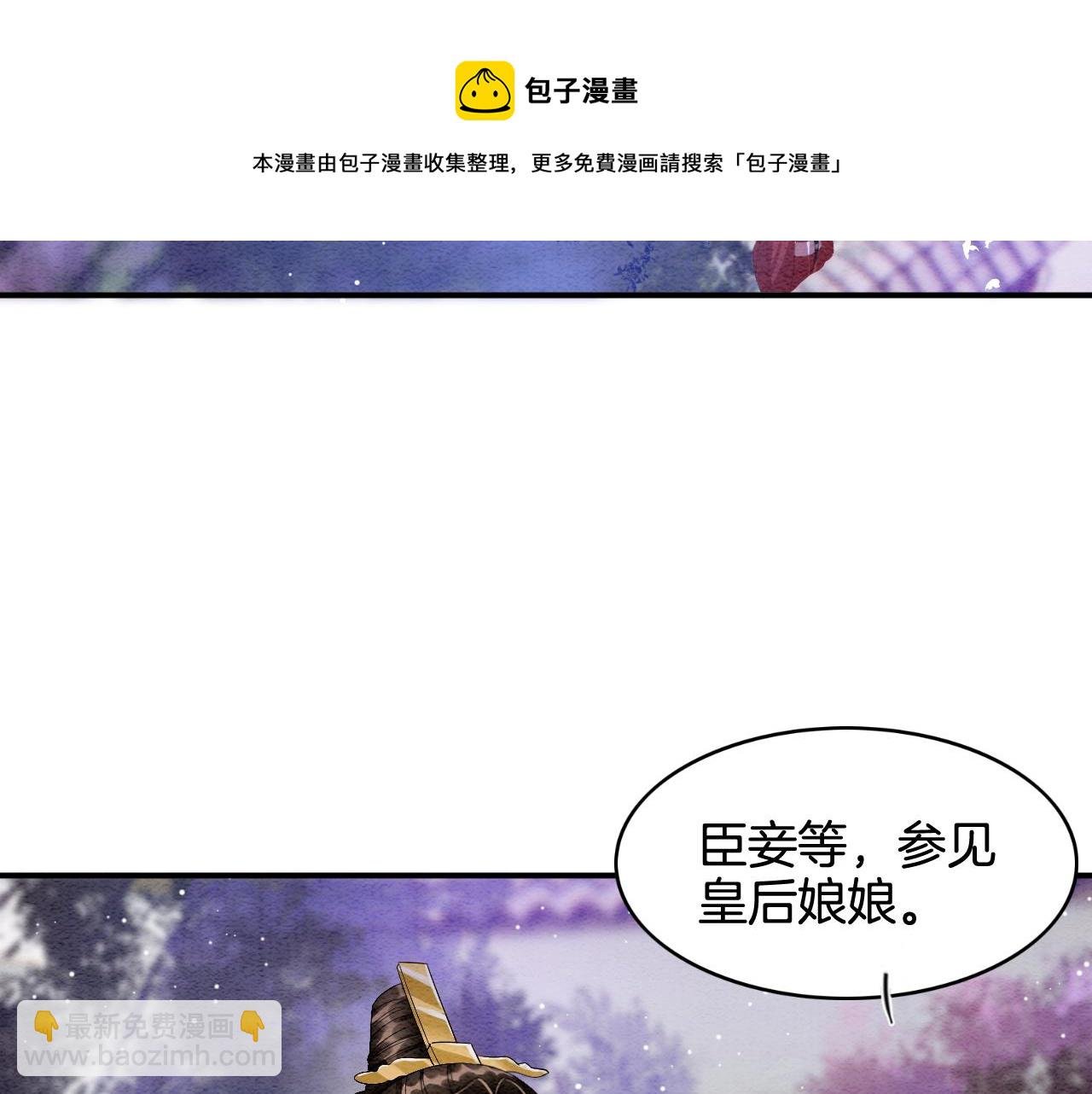 第22话 你是孤的