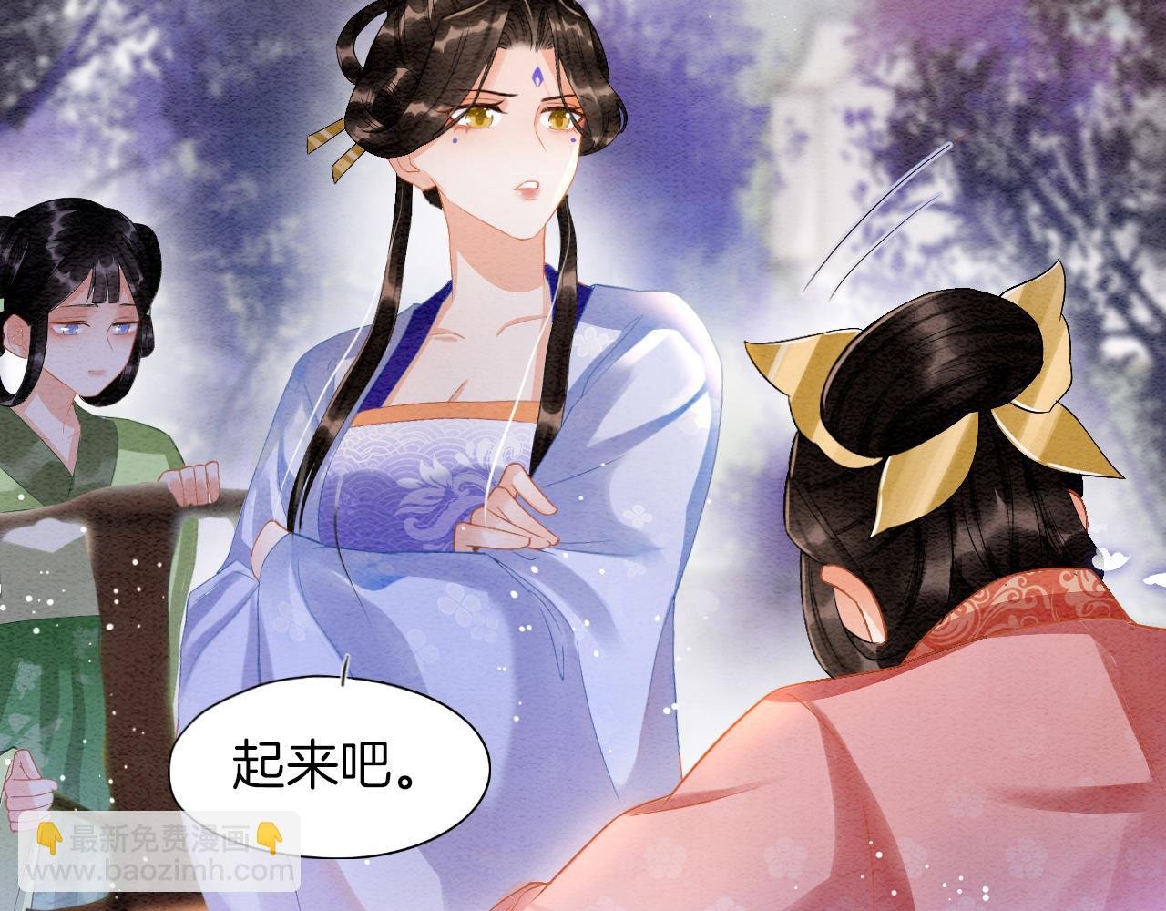 第22话 你是孤的
