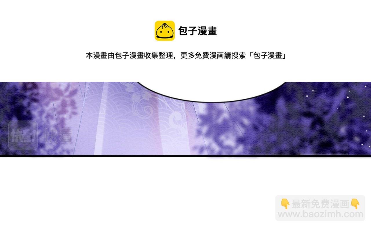 第22话 你是孤的