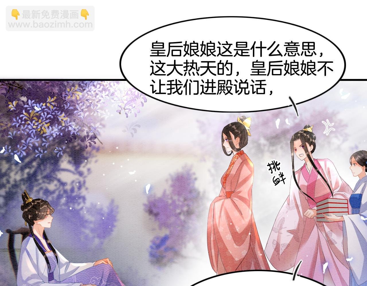 第22话 你是孤的