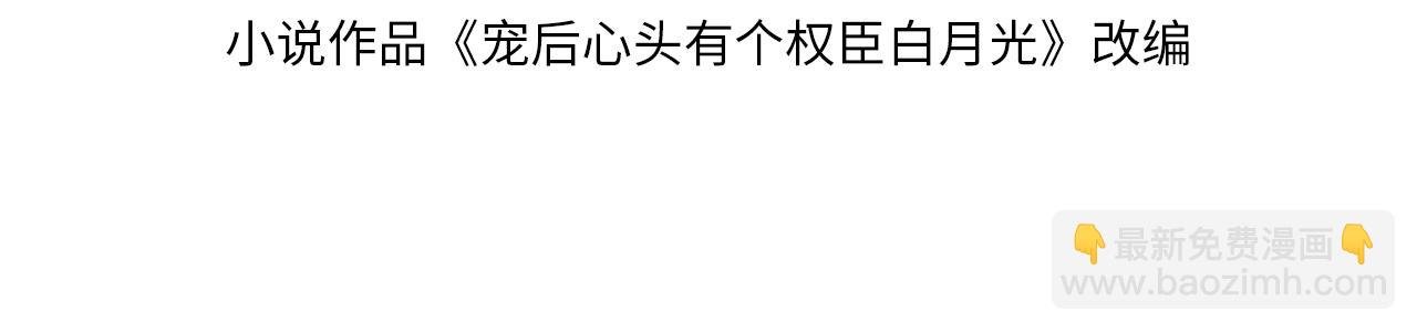 第23话 我就不信他不心动