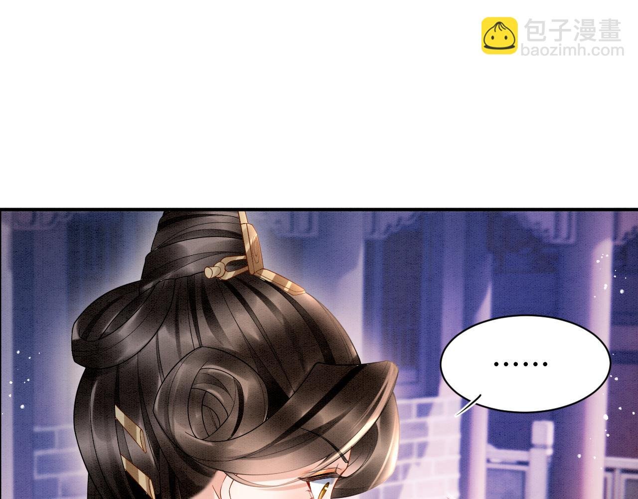 第23话 我就不信他不心动