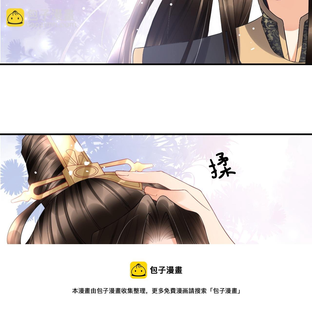 第23话 我就不信他不心动