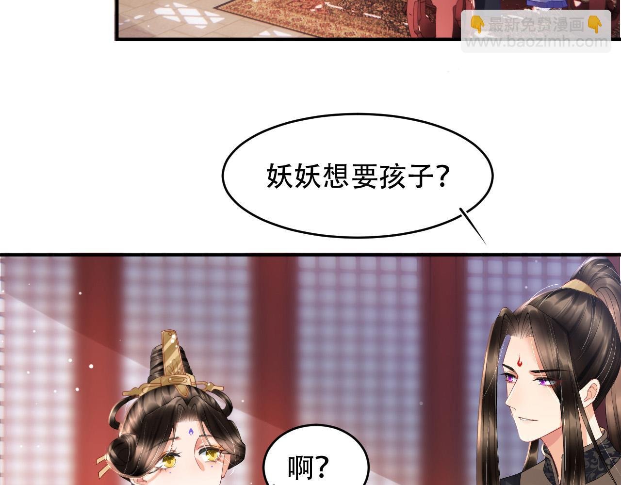第23话 我就不信他不心动
