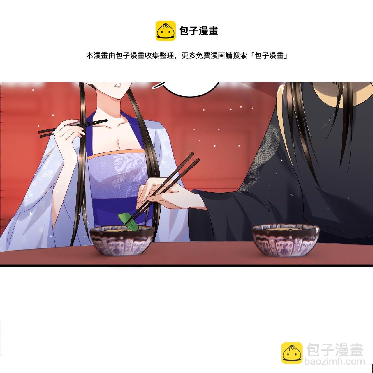 第23话 我就不信他不心动