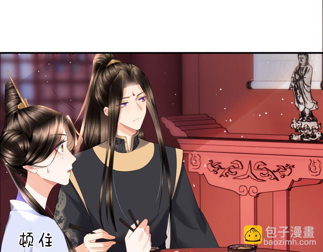 第23话 我就不信他不心动