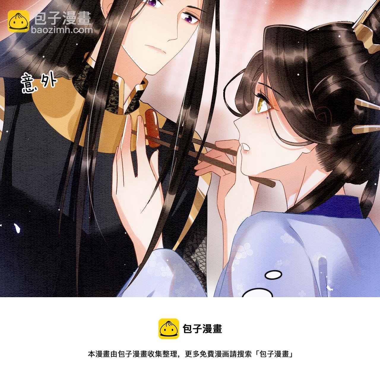 第23话 我就不信他不心动