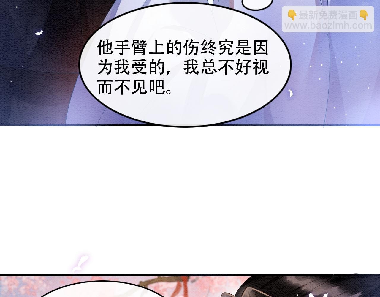 第23话 我就不信他不心动